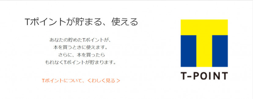 ブックライブ公式