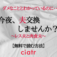 漫画 あさひなぐ を全巻無料で読む方法を調査 全34巻をお得に読むには Ciatr シアター