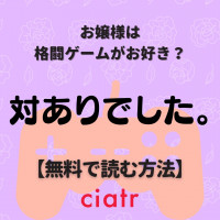 漫画 修羅の門 を全巻無料で読む方法は 続編までイッキ読みしよう Ciatr シアター