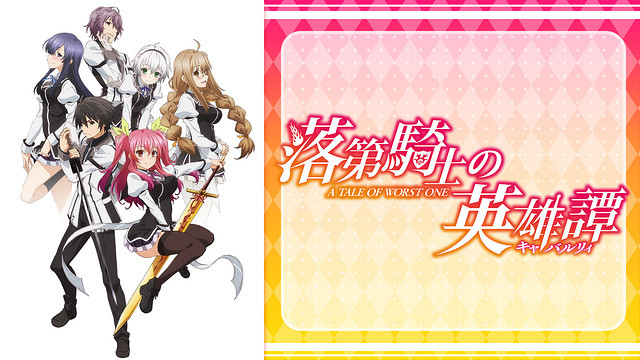 21年版 面白い魔法アニメおすすめランキングベスト35 3位は リゼロ 2位は さくら 1位は Ciatr シアター