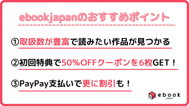 漫画 転生しちゃったよ いや ごめん を全巻無料で読めるサービスを調査 王道転生ファンタジー Ciatr シアター