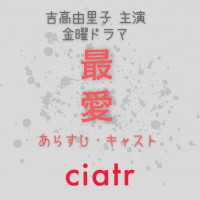 メレブの呪文一覧 勇者ヨシヒコのへっぽこ魔法使い Ciatr シアター