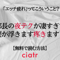 漫画 アオハライド を無料で全巻読む方法はある アプリやサービスで胸キュンしよう Ciatr シアター