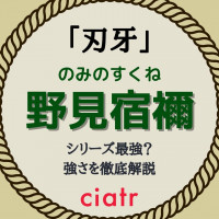 ケンガンアシュラ キャラ強さランキングtop15 最強のファイターはどいつだ Ciatr シアター