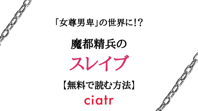 谷岡さん