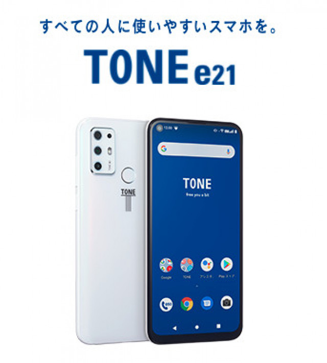 トーンモバイル
