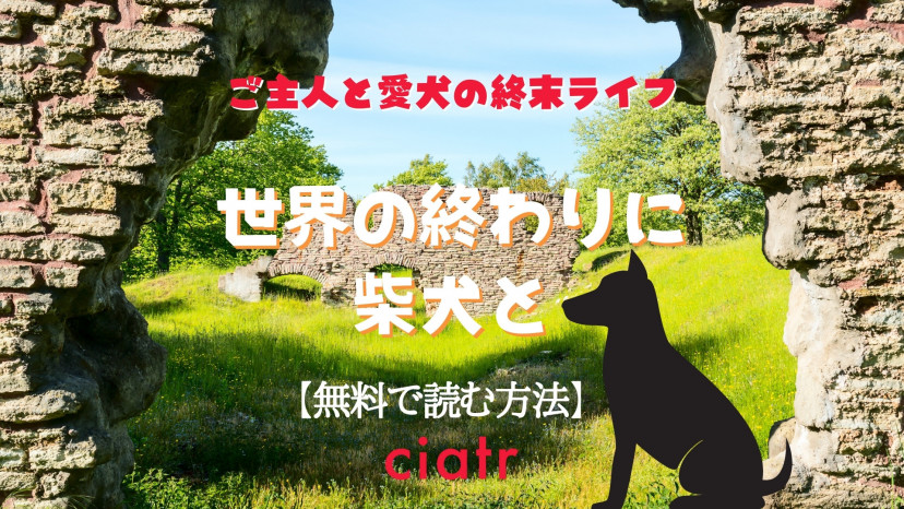 oolontea 