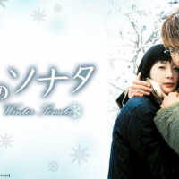 韓国ドラマ『冬のソナタ』最終回ネタバレ・全話あらすじ！血縁関係や2人のその後を考察