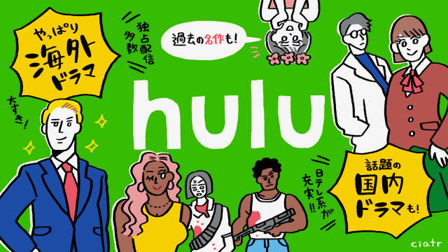 hulu