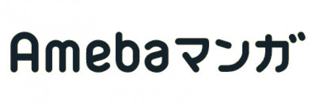 Amebaマンガ
