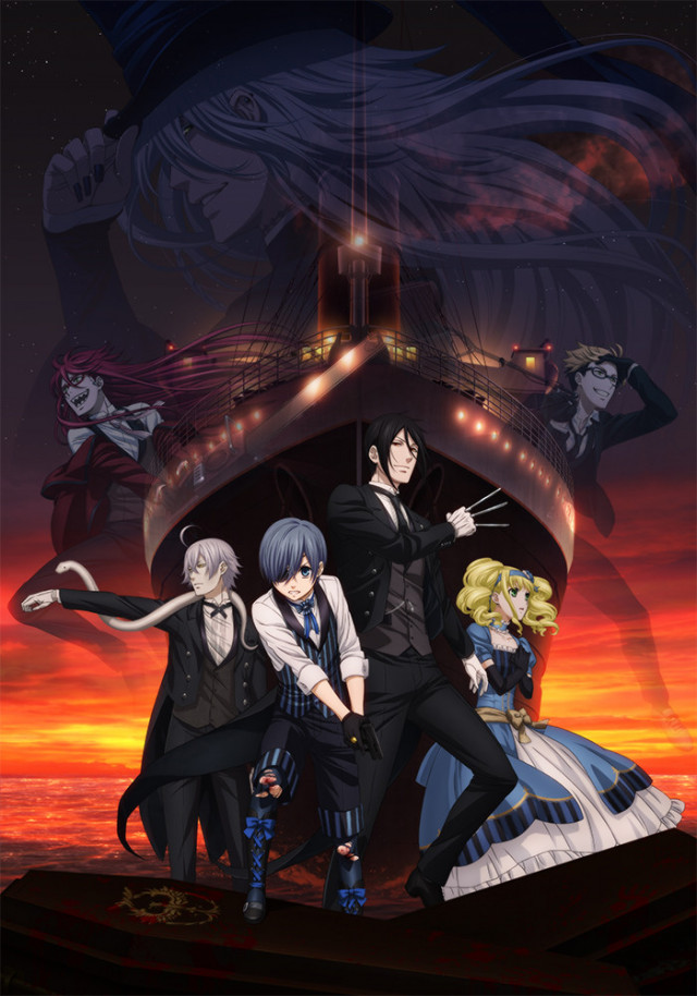 「黒執事 Book of the Atlantic」
