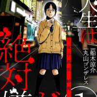 漫画 L Dk を1巻から最新巻まで全巻無料で読めるアプリはある 1番おすすめのサービスを紹介 Ciatr シアター