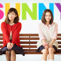 映画「SUNNY サニー」(2018年)の動画を無料で配信中のサブスクを紹介！【日本版】