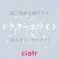 仮面ライダー映画 興行収入ランキングtop30 19最新版 Ciatr シアター