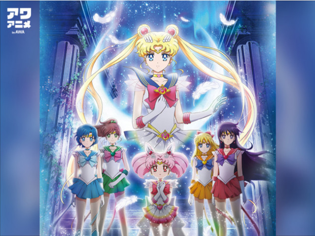 美少女戦士セーラームーン