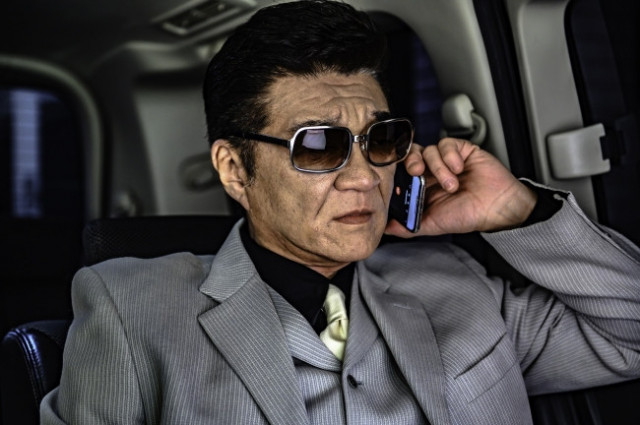日本統一 山口祥行 田村悠人