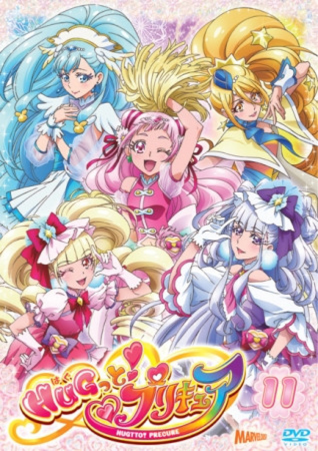 HUGっと!プリキュア