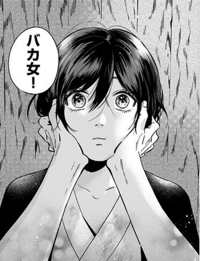 プロミスシンデレラ 早梅