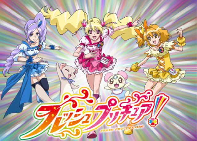 フレッシュプリキュア!