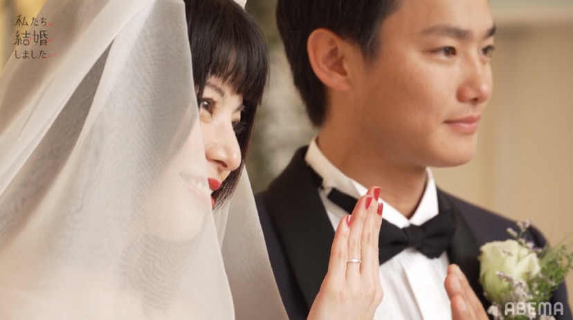 私たち結婚しました 野村周平 さとうほなみ