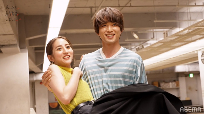 私たち結婚しました 白洲迅 堀田茜