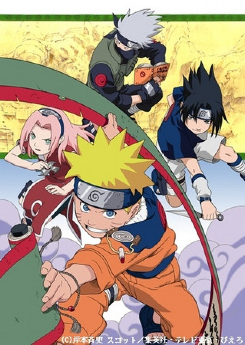 NARUTO ナルト