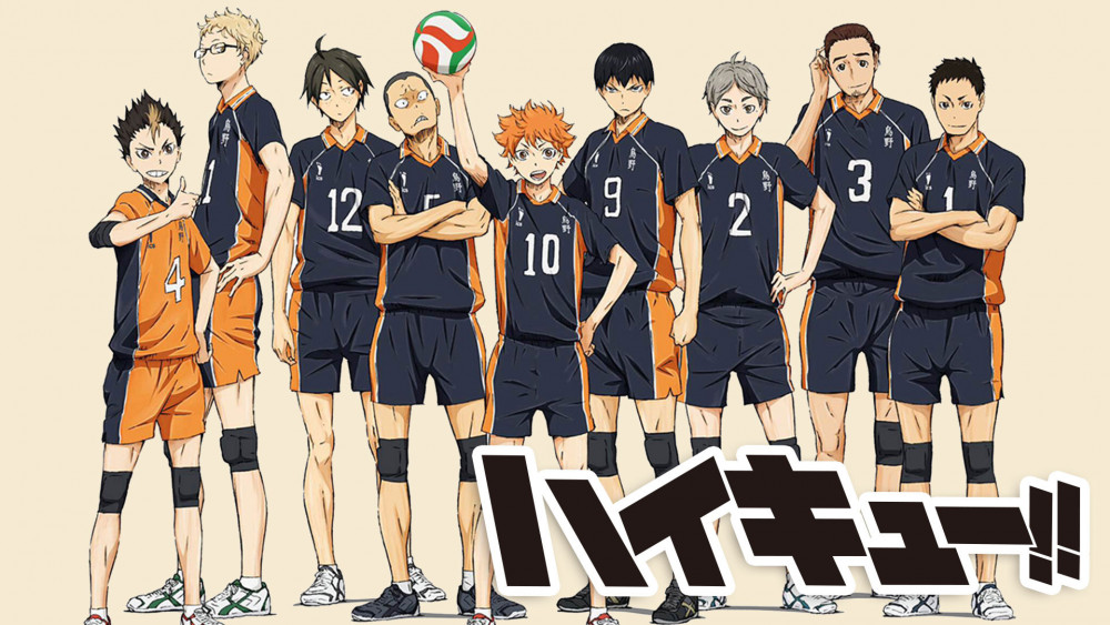 ハイキュー!!