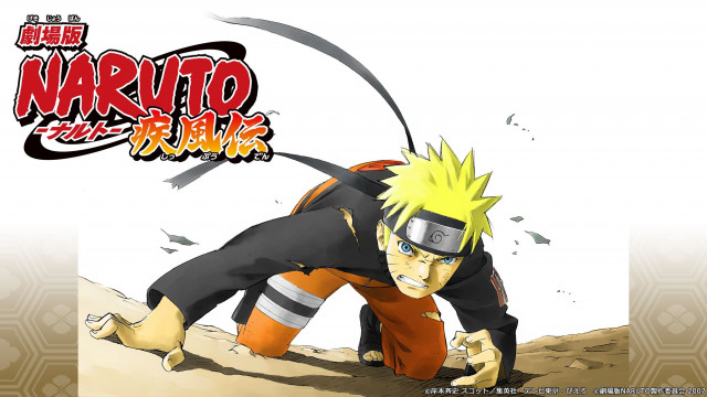 劇場版NARUTO-ナルト- 疾風伝