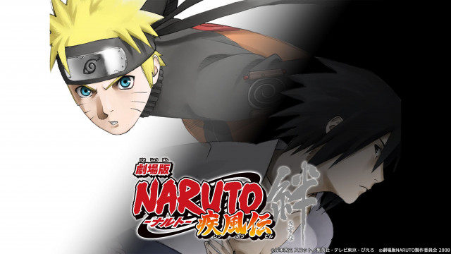 劇場版NARUTO-ナルト- 疾風伝 絆