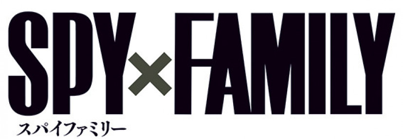 Spy Family スパイファミリー ネタバレあらすじ解説 アニメ化決定で話題の痛快ホームコメディ Ciatr シアター