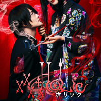 映画『ホリック xxxHOLiC』の配信動画を無料で観られるサブスクまとめ