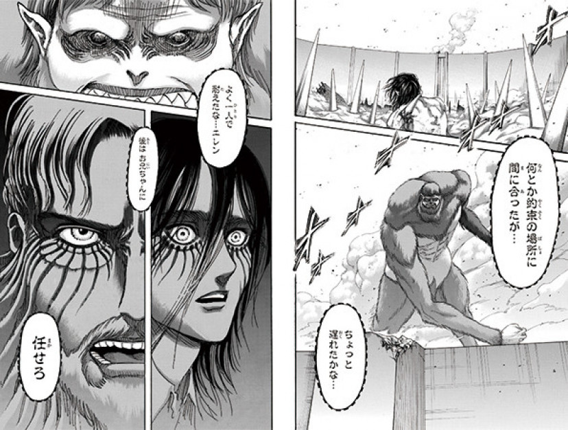 進撃の巨人 ジーク エレン