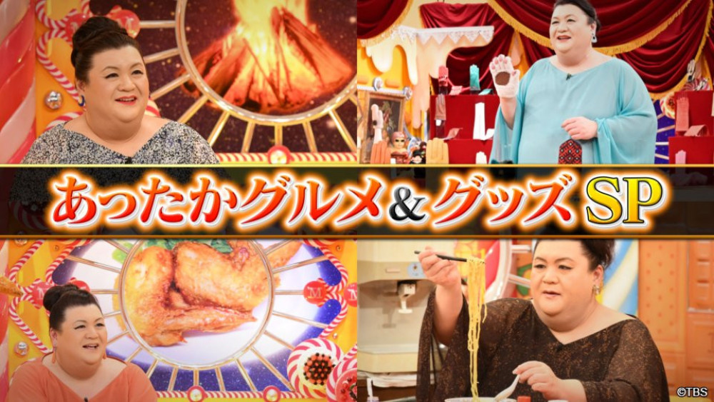 マツコの知らない世界