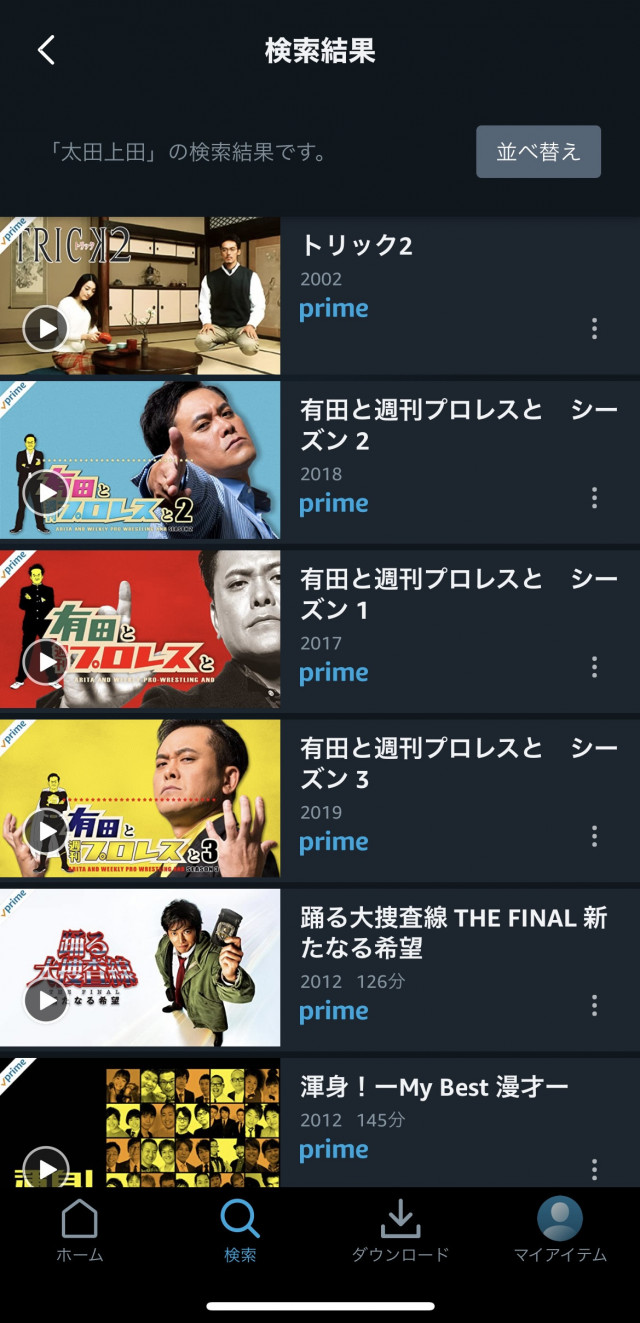 Amazon検索結果