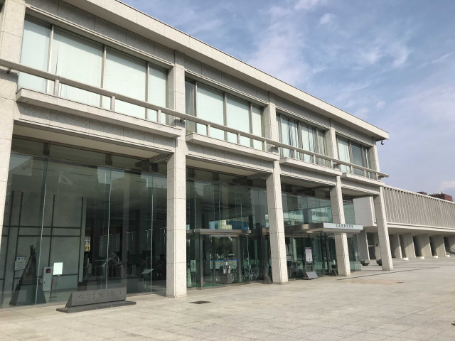 広島国際会議場