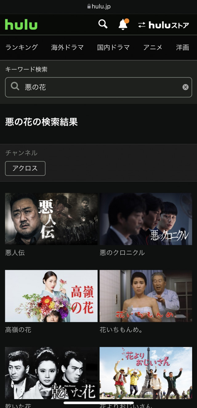 韓国ドラマ 悪の花 の動画を配信中のサブスクはここ Netflixで観られる Ciatr シアター