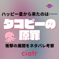 ハンターハンター キャラ強さランキングtop 最強の能力を持つのは誰 21最新 Ciatr シアター