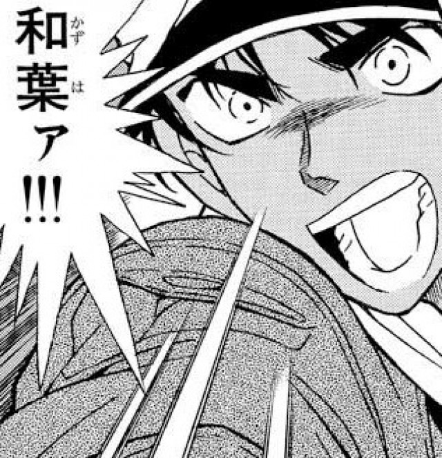 名探偵コナン 服部平次