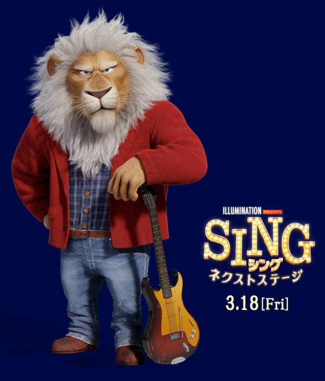 SING/シング:ネクストステージ クレイ・キャロウェイ