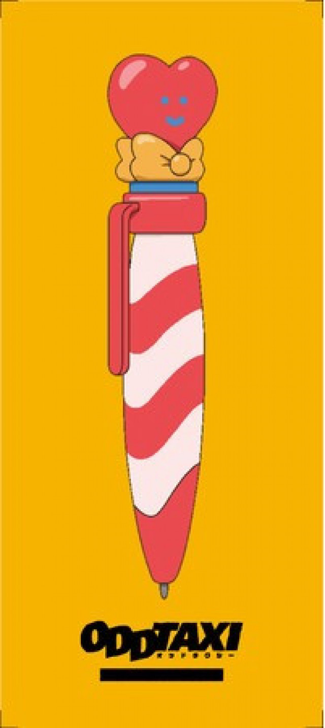 オッドタクシー