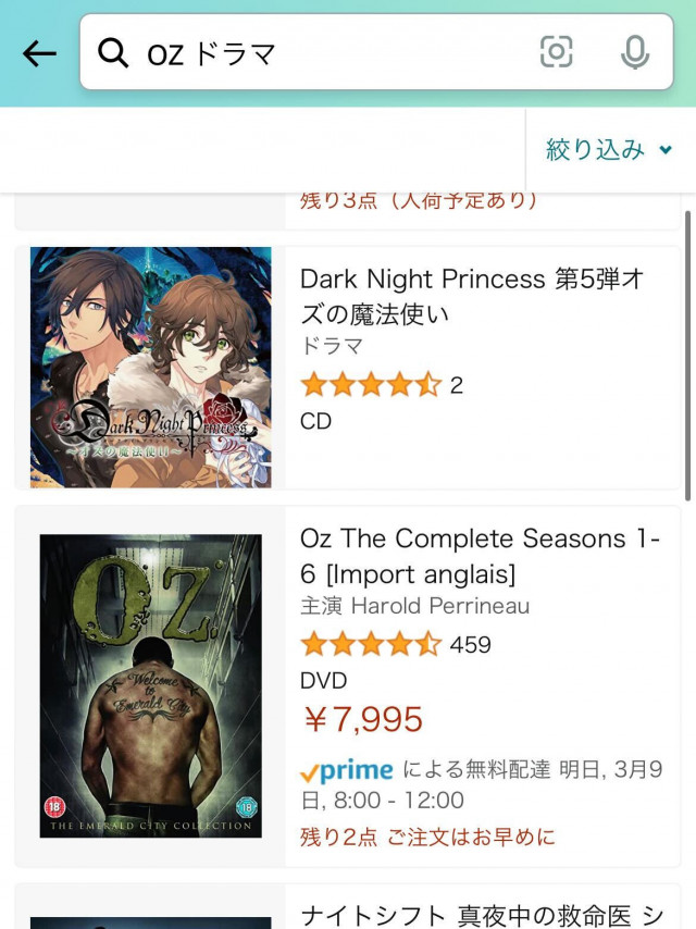 OZ ドラマ Amazon