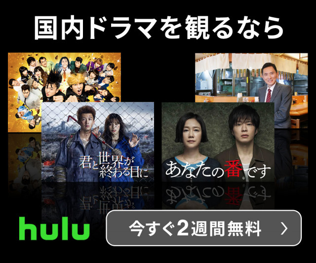 ドラマ 失恋ショコラティエ の動画を配信中のサブスクはここ Ciatr シアター