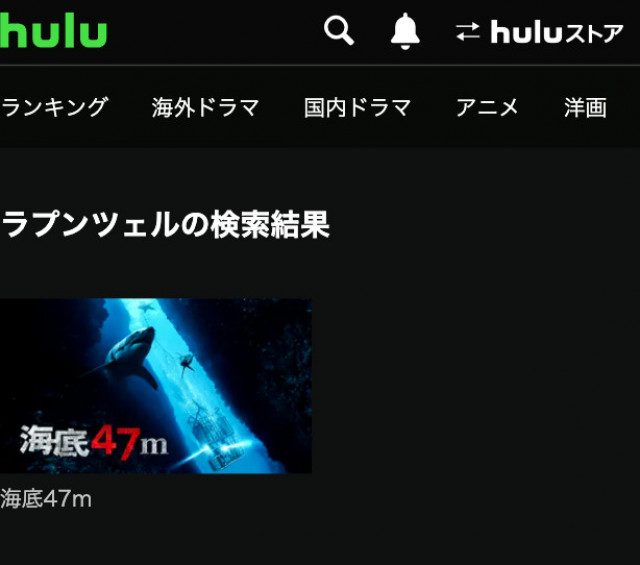塔の上のラプンツェル Hulu