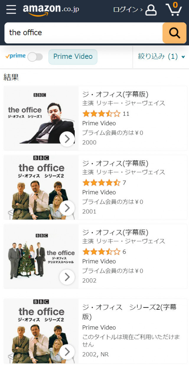 the office アマプラスクショ