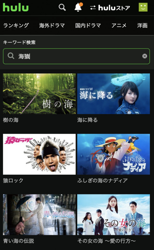 ドラマ 映画 海猿 の動画を配信中のサブスクはここ どこで観られるか調査 伊藤英明版 Ciatr シアター