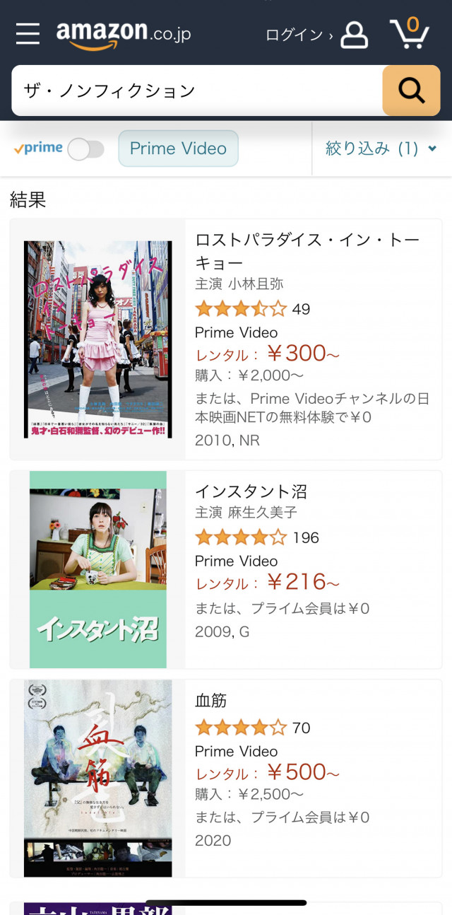 Amazon検索結果