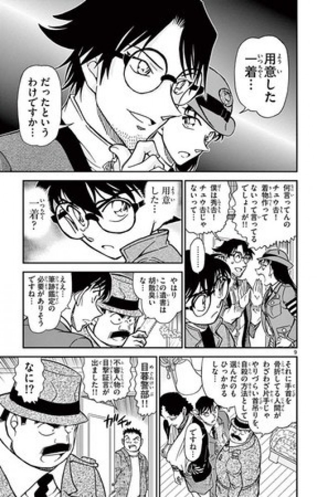 羽田秀吉