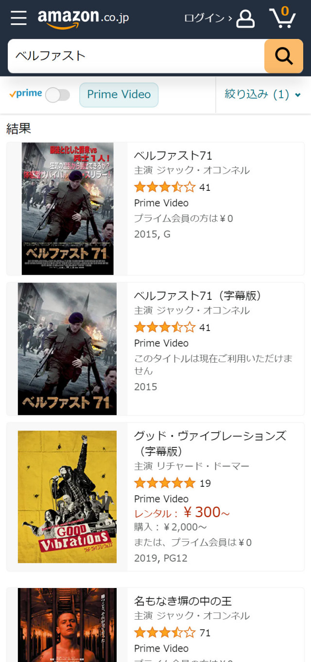 Amazonプライム・ビデオの『ベルファスト』の検索結果