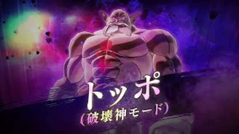 ドラゴンボール トッポ