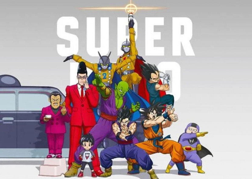 映画 ドラゴンボール超 スーパーヒーロー の動画を配信予定のサブスクはここ 無料で観られる Ciatr シアター 映画 ドラゴンボール超 スーパーヒーロー の動画を配信予定のサブスクはここ 無料で観られる Ciatr シアター